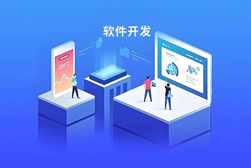山西软件开发产业动态:携手共创未来