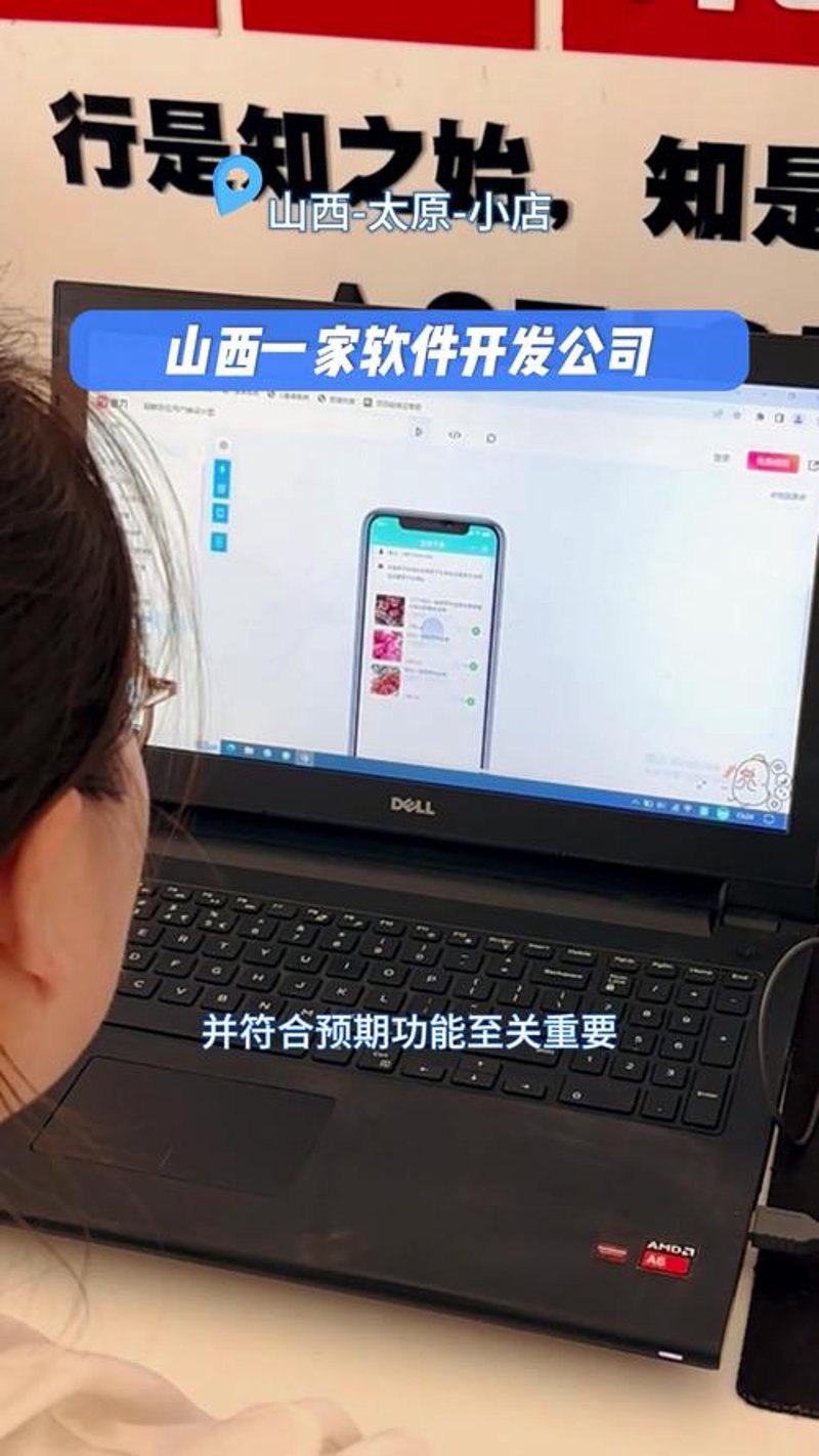信息化浪潮引领企业升级:未来商业的新航标