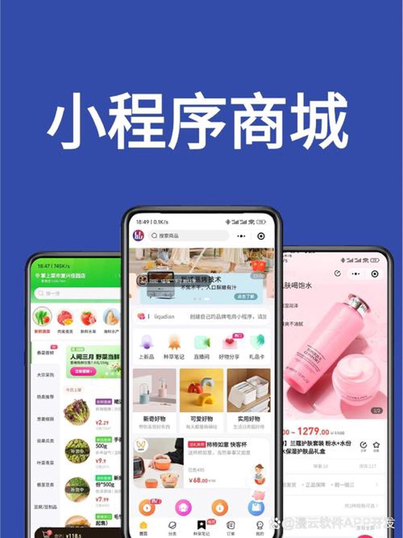 洞察行业新趋势：系统集成在信息化建设中的角色