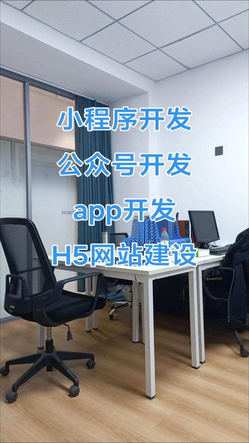 山西软件开发行业动态跟踪